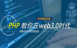 安吉 php市场占有率,PHP会被淘汰吗？